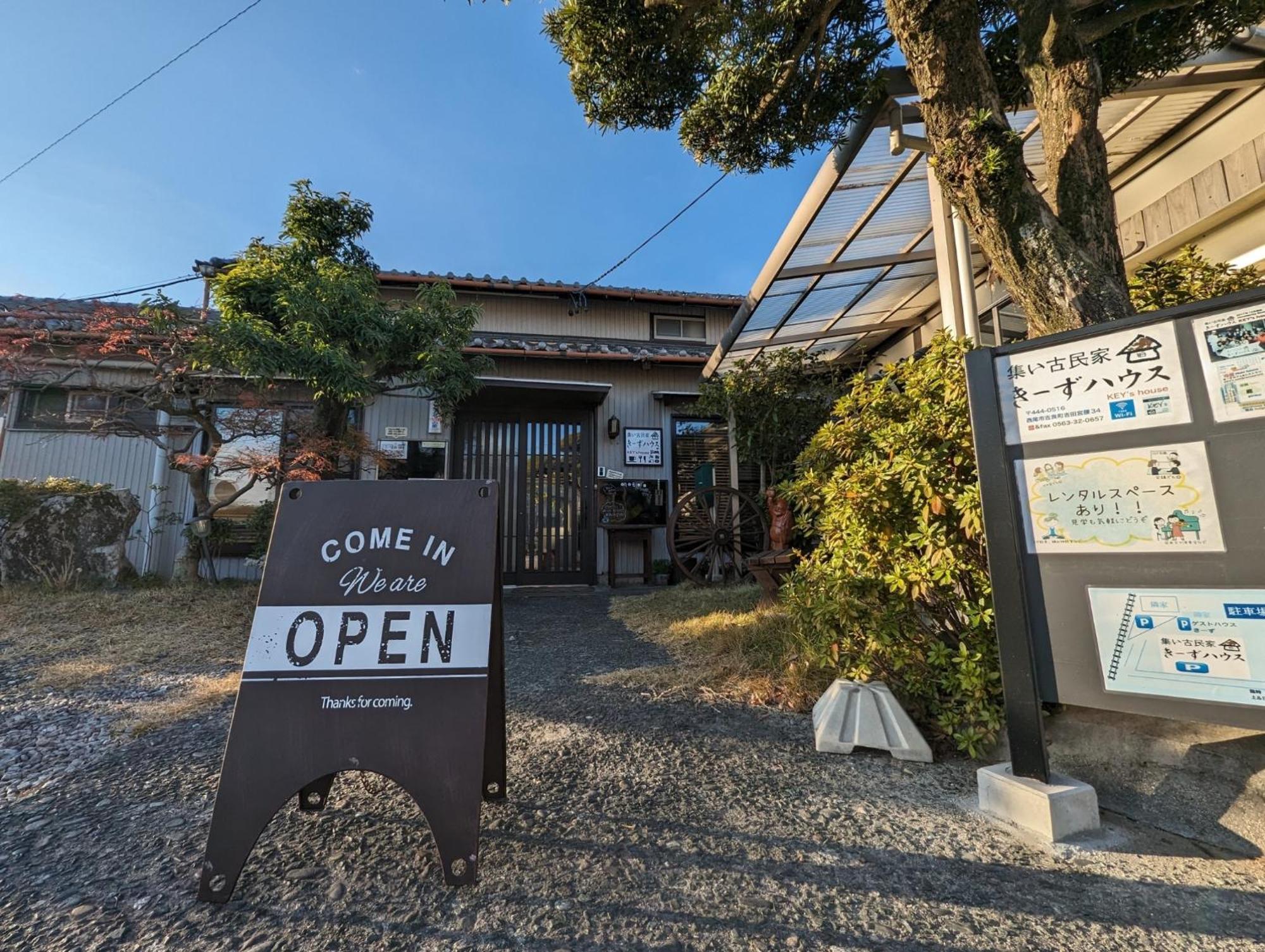 Guest House Ki-Zu - Vacation Stay 94978V Nishio Екстериор снимка